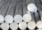 Aluminium bar