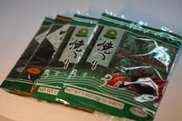 Seaweed Nori for sushi