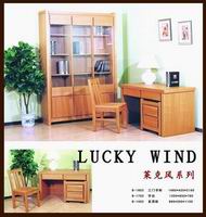 Sell Study Room Furniture Series