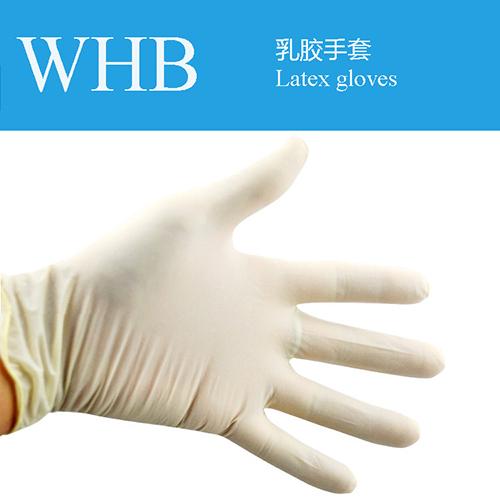 Latex gloves