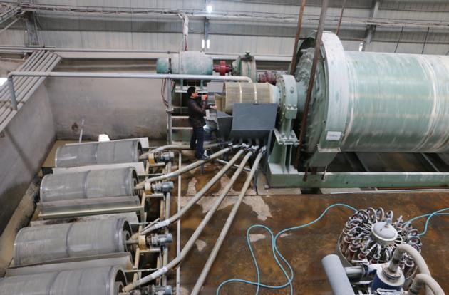 Magnetic Separator