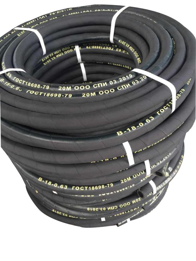 Rubber oil Hose