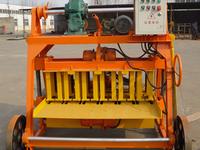 Mobile Block Making Machine QYJ4-45