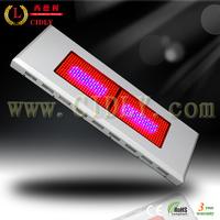 600W LED grow light