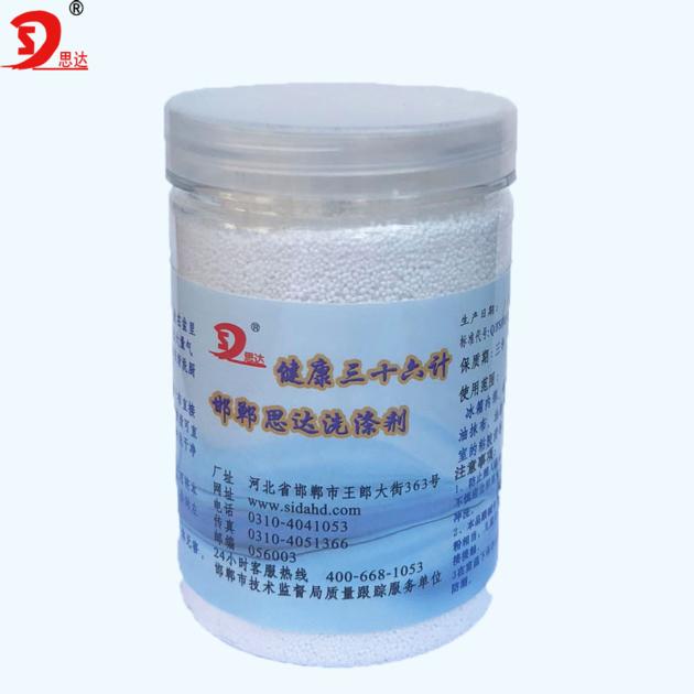 Oem Kitchen Cleaning Powder Glue Stains Clean Powder