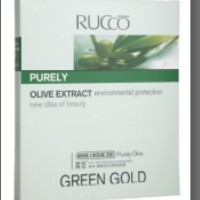 Mask, Facial Mask, Face Mask, Face Care Protection, Skin Care, Cosmetics