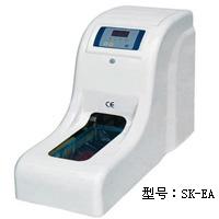 SK-EA automatic taking-off shoe cover dispenser