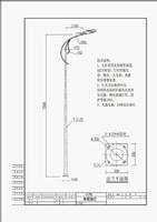solar street light