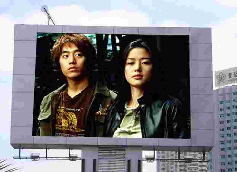 LED full color display screen