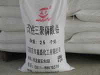 Aluminum Dihydrogen Tripolyphosphate
