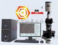 Mailang Automatic Sperm Analyzer(medical editon)