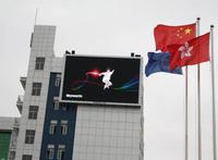 P20mm Outdoor Fullcolor LED Display