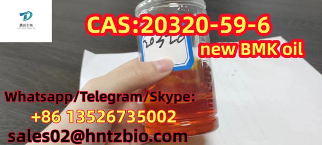 Bmk 20320 59 6 BMK Diethyl