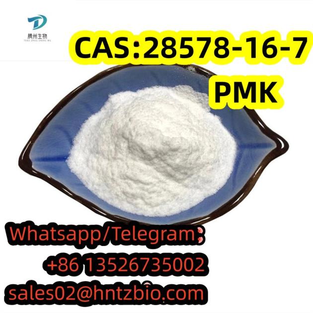 28578 16 7 PMK Ethyl Glycidate