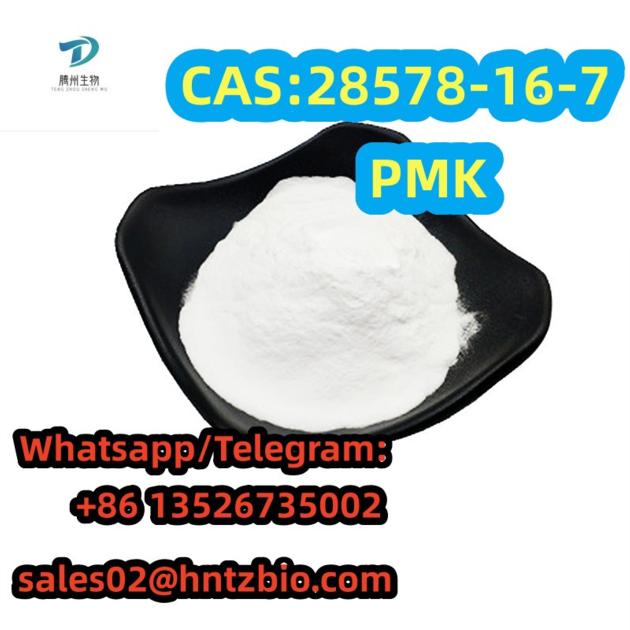 28578 16 7 PMK Ethyl Glycidate