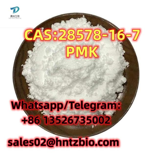 28578 16 7 PMK Ethyl Glycidate
