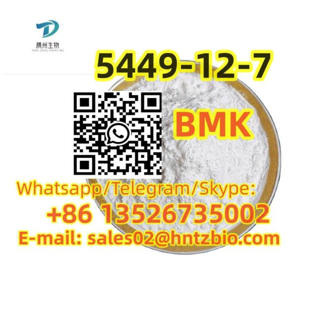 New Bmk Cas 5449 12 7
