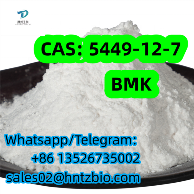 New Bmk Cas 5449 12 7