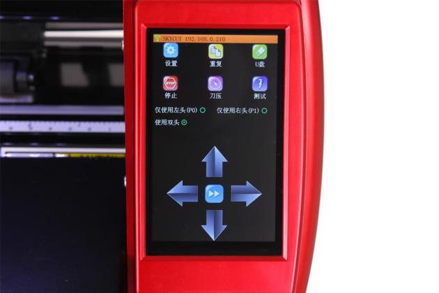 Skycut Dual Heads Cutting Plotter D48