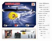R/C helicopter