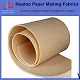 Press Felt for Paper making