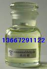 Ethyl 4-methylcinnamate