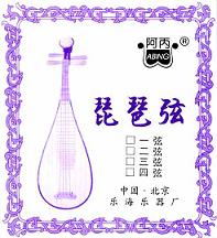 Wholesale chinese pipa string, the cheapest price