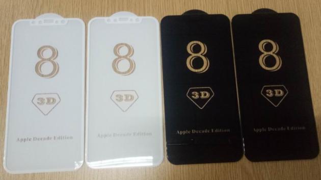 I8 Screen Protector