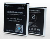 Samsung galaxy S4 wireless charging receiver battery