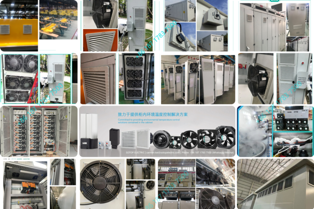 22580 225mm Diameter Industrial Ventilation AC