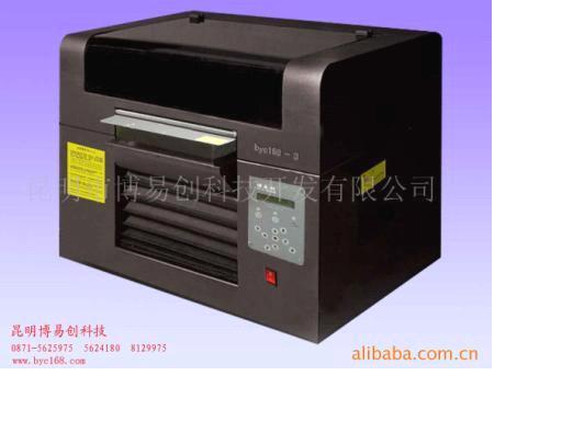rubber, marble printer