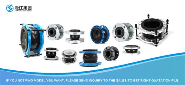Rubber Expansion Joint Rubber Bellows Compensators