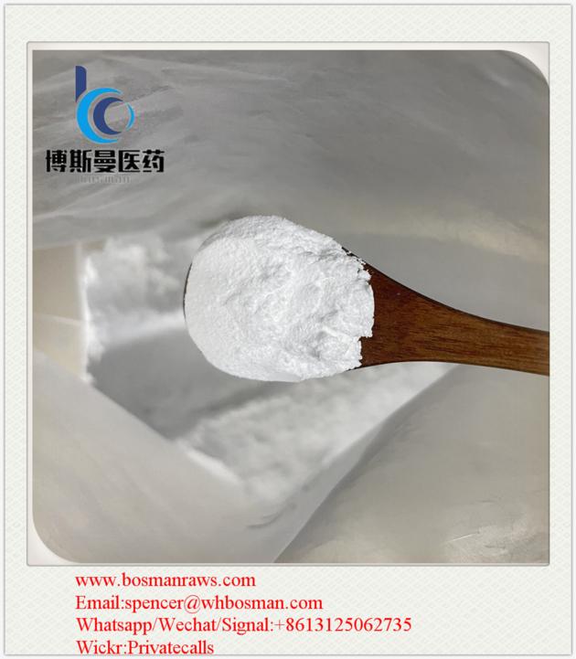 Factory Tetramisole hydrochloride (CAS:5086-74-8)