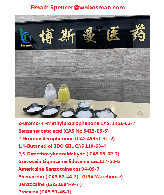 CAS No 1451 82 7 2