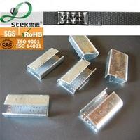 metal seal, metal clip, serrated seal, PET strapping seal, PP strapping seal, strapping seals