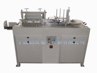 Automatic Punching Machine