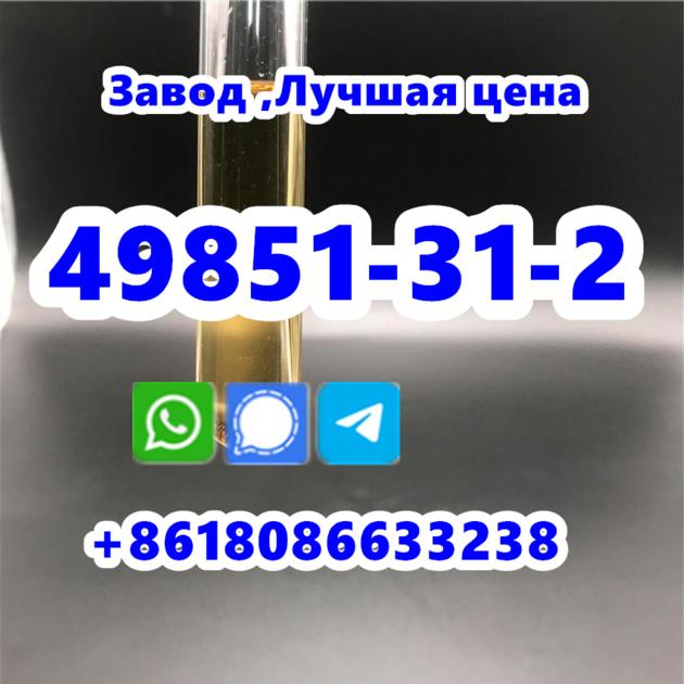 49851 31 2 Factory 2 Bromo