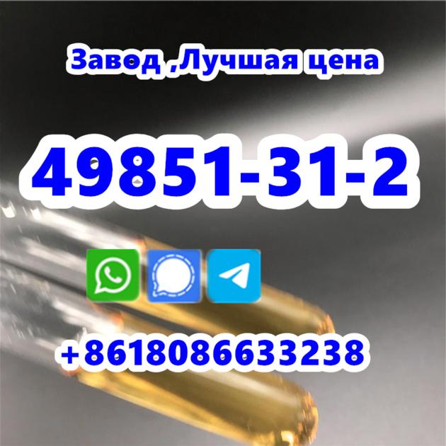 49851 31 2 Factory 2 Bromo