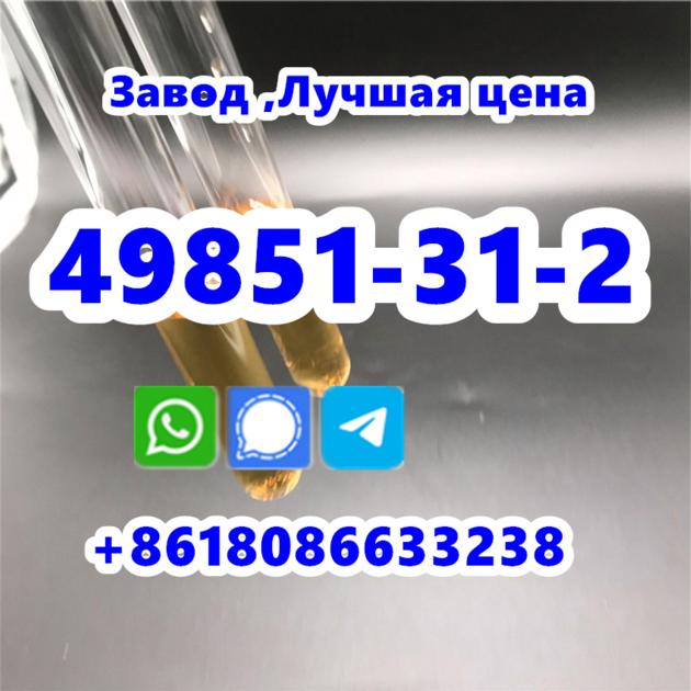 49851 31 2 Factory 2 Bromo