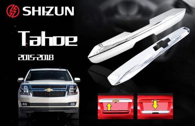 2015-2018 Chevrolet Yukon Chrome Accessories