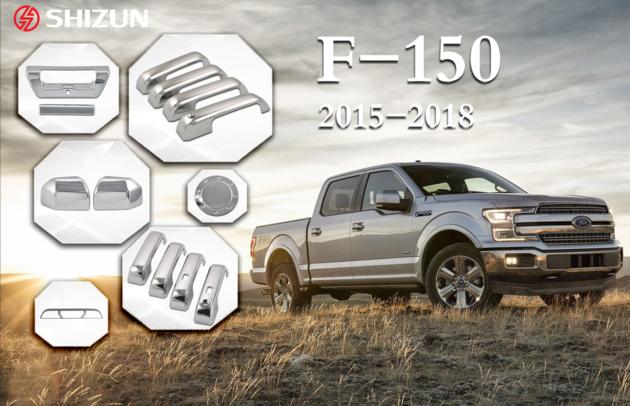 2015-2018 FORD F-150 F150 Chrome Accessories