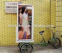 JNDX-3-S-2 Street tricycle with double-sided advertising