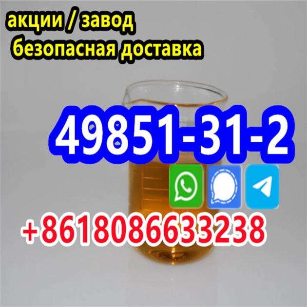 Supplier Of CAS 141 78 6