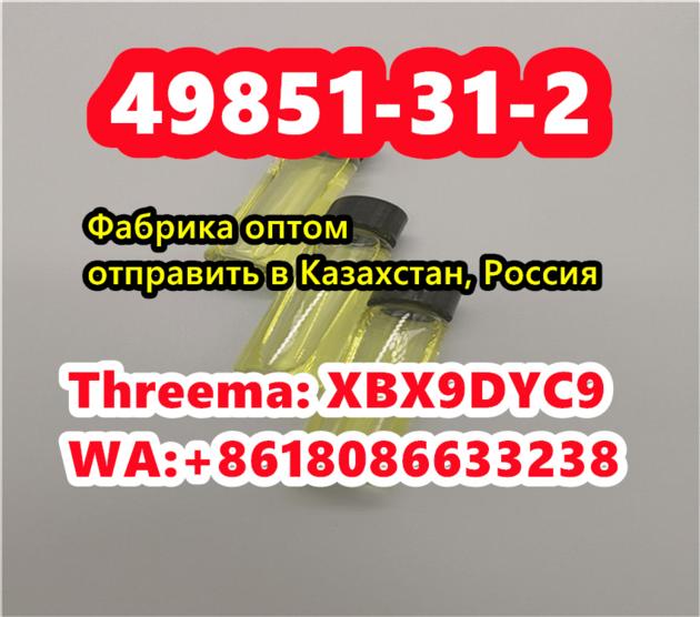 Cas 49851 31 2 China Factory