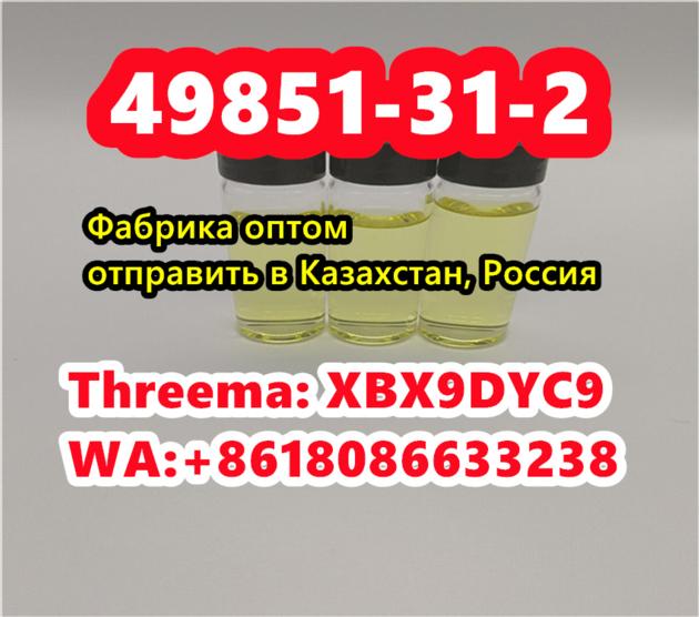 cas 49851-31-2 China factory wholesale 2-Bromo-1-phenyl-1-pentanone