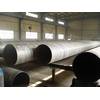 SAW pipe
