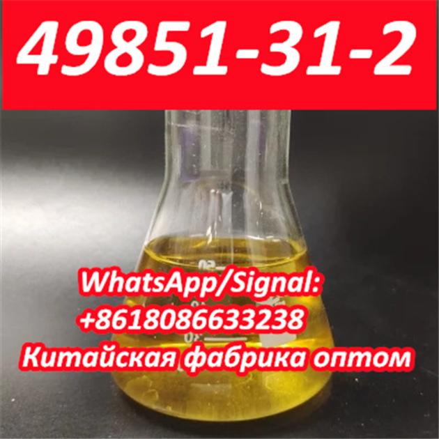 Factory Large Stock CAS 49851 31