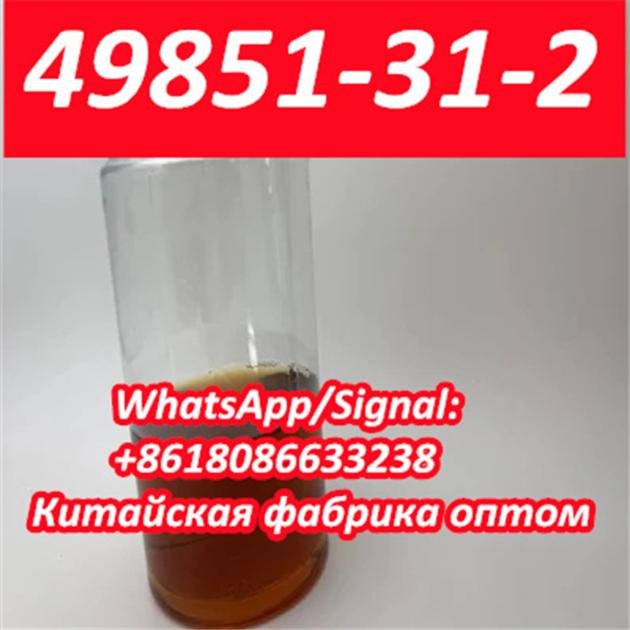 Factory large stock CAS 49851-31-2,2-Bromovalerophenone 