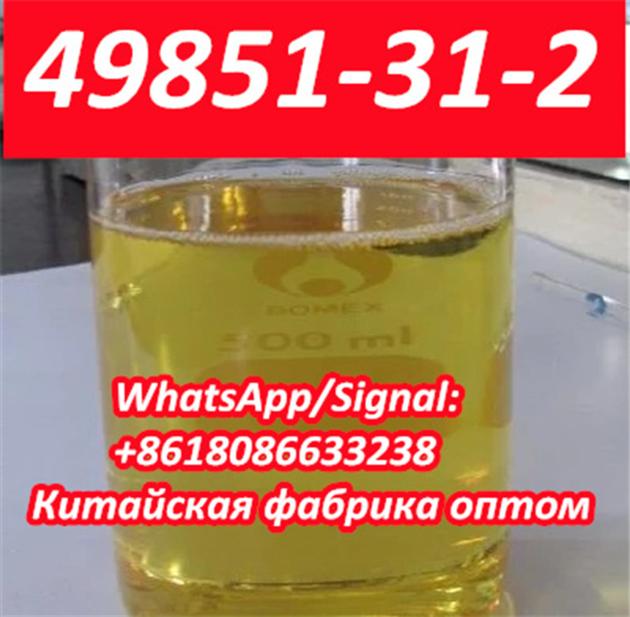 Factory Large Stock CAS 49851 31