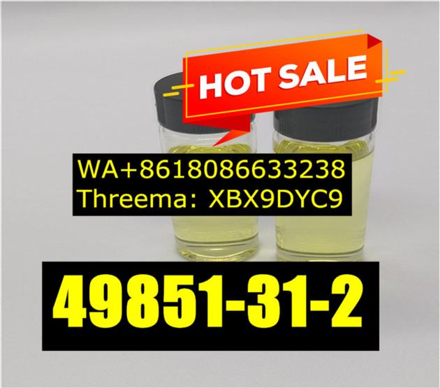CAS 49851 31 2 Factory 2